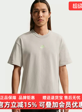 Nike耐克男装2026春季新款TEE LSE PREM ESS SUST短袖T恤IH1122
