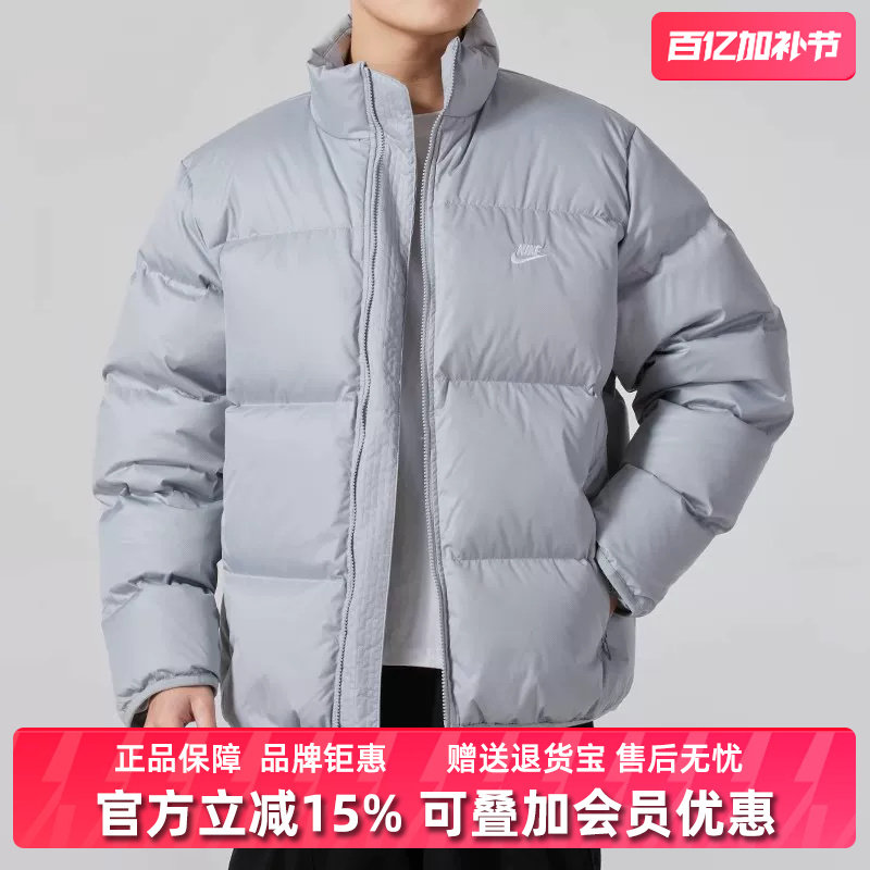 Nike耐克男装2025冬季新款运动休闲连帽拉链羽绒服外套HQ7791