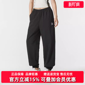 626112 舒适宽松速干休闲透气束脚运动长裤 PUMA彪马女裤 秋新款