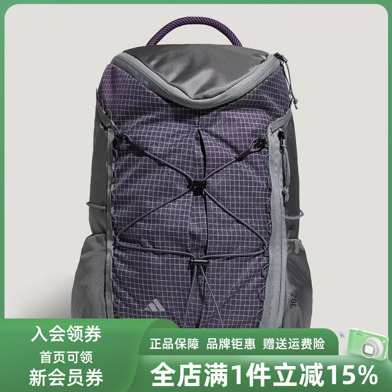 Adidas阿迪达斯男女同款2026秋季新款UBSP BP运动双肩包KY7929