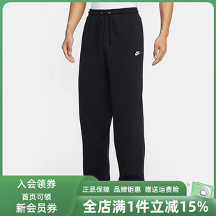 Nike耐克男裤2026春季新款M NK CLUB BB BUNGEE PANT长裤IF0489
