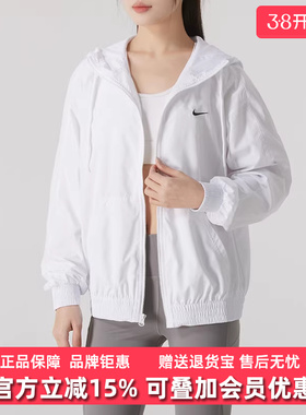 Nike耐克女装2025秋季新款AS W NSW ESSNTL梭织休闲外套FV6299