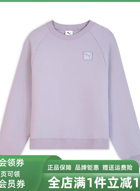 PUMA彪马女装2025冬季新款PRIME ESS Crew DK W针织卫衣635712