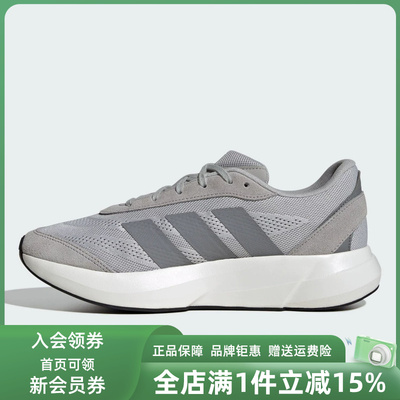Adidas阿迪达斯男鞋2025秋季新款LIGHTSHIFT轻便缓震运动鞋JH9313