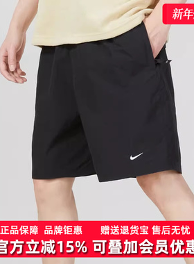 Nike耐克男裤夏季新款运动休闲简约舒适百搭透气短裤DX0750