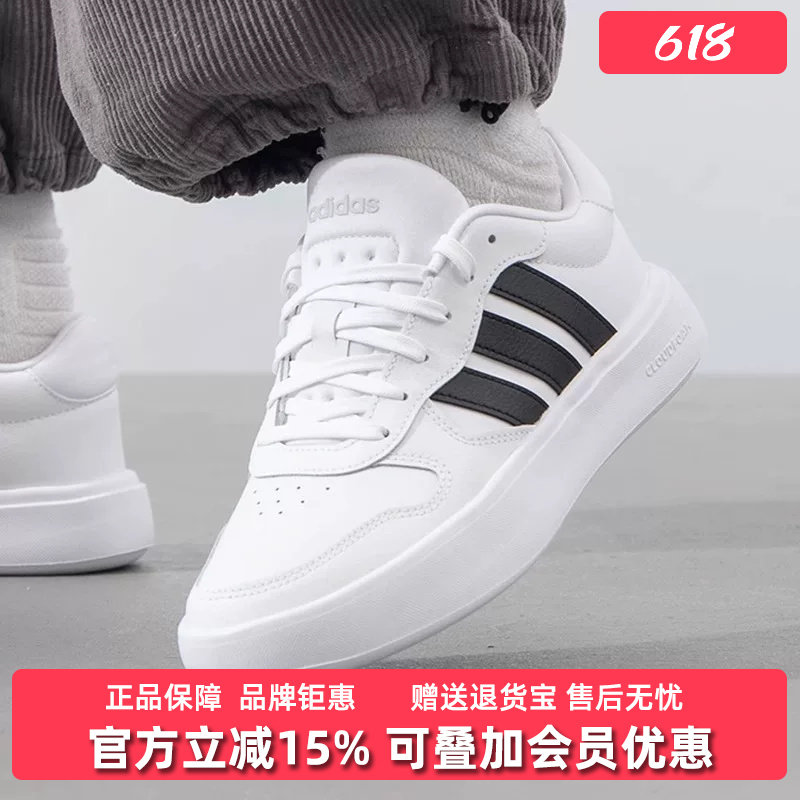 Adidas阿迪达斯男鞋女鞋2026春季新款低帮休闲网球运动鞋IH0856