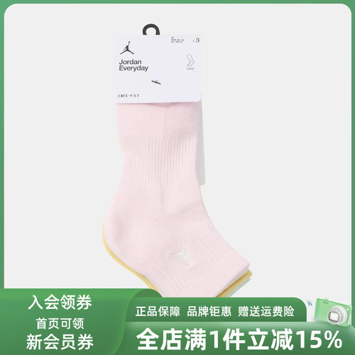 虎扑识货推荐店铺|专柜正品