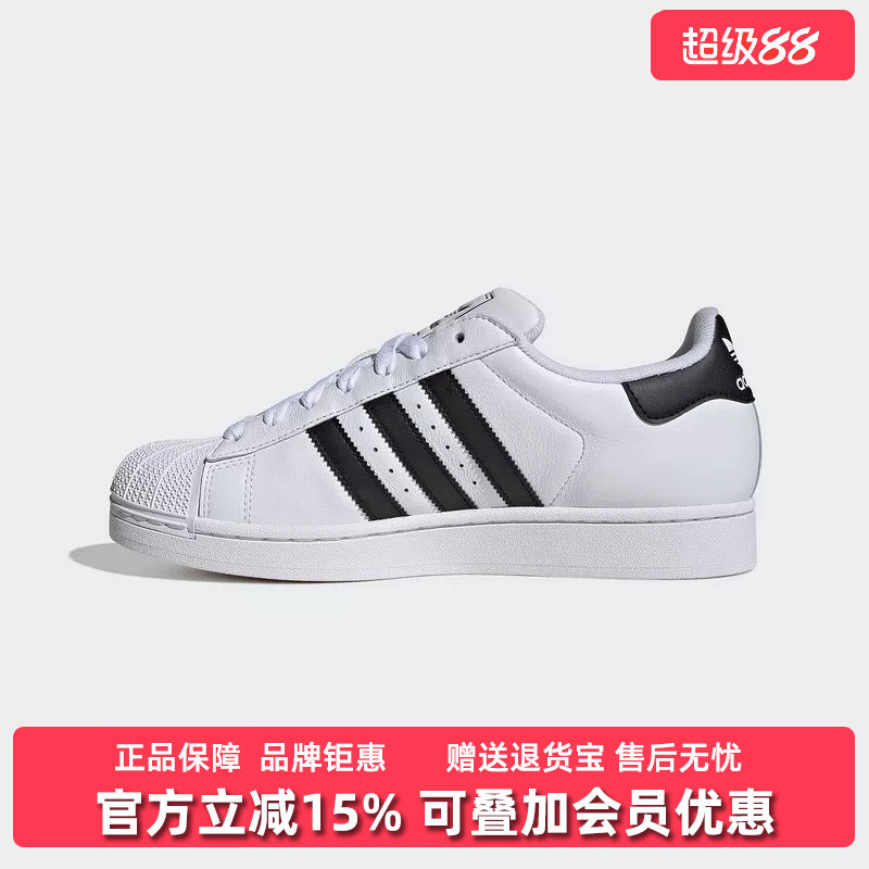 Adidas阿迪达斯三叶草男鞋女鞋2026春季新款贝壳头板鞋IH8659