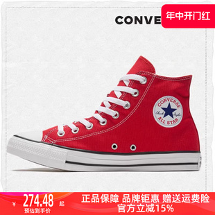 新款 Converse匡威男鞋 2024夏季 101013 女鞋 红色高帮休闲透气帆布鞋