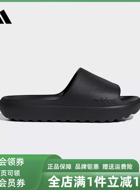 Adidas阿迪达斯男鞋女鞋2025夏季新款ADILETTE LUMIA拖鞋JP9580