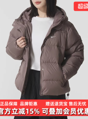Nike耐克女装2025冬季新款TF DWNFL METRO PFR连帽羽绒服IH0728