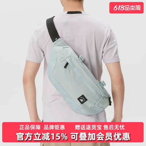 Adidas阿迪达斯男包女包2026夏季新款MH WAIST BAG L腰包KR5139