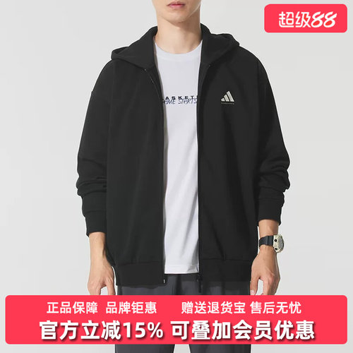 Adidas阿迪达斯男女同款冬季新款BB FZ HOODY运动休闲夹克KB3064