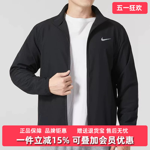 Nike耐克男装2025秋季新款AS M NK DNA复古梭织立领夹克FB7500 - 封面