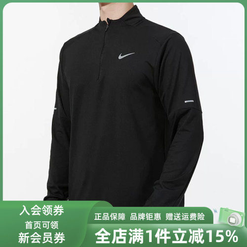 长袖T恤NIKE耐克运动休闲男子