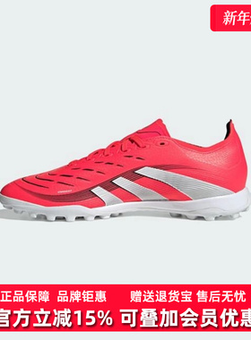 Adidas阿迪达斯男鞋女鞋2025春季新款PREDATORLEAGUE足球鞋ID3769