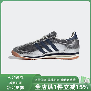 Adidas阿迪达斯女鞋2025春季新款SL 72 OG W运动休闲鞋JH8654