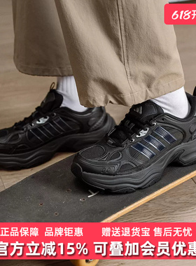 Adidas阿迪达男女同款2025冬季新款XLG FIN PULSE跑步鞋KJ9520