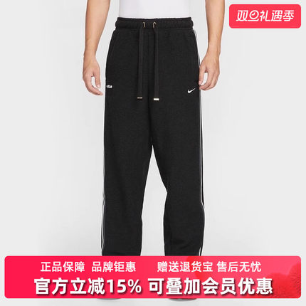 Nike耐克男裤2025冬季新款LJ M NK TF SI PANT TA针织长裤HV3491