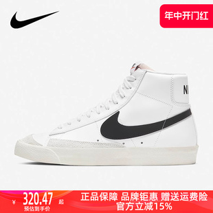 2024夏季 VNTG板鞋 MID BLAZER 休闲鞋 Nike耐克男鞋 BQ6806 新款