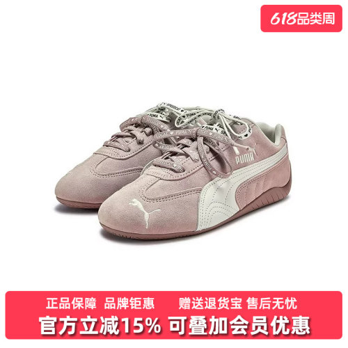 虎扑识货推荐店铺|专柜正品