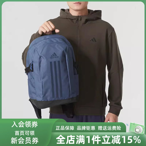 Adidas阿迪达斯中性双肩包