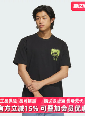 Adidas阿迪达斯男装2025夏季新款Q12 TS DEATH短袖T恤KA2256