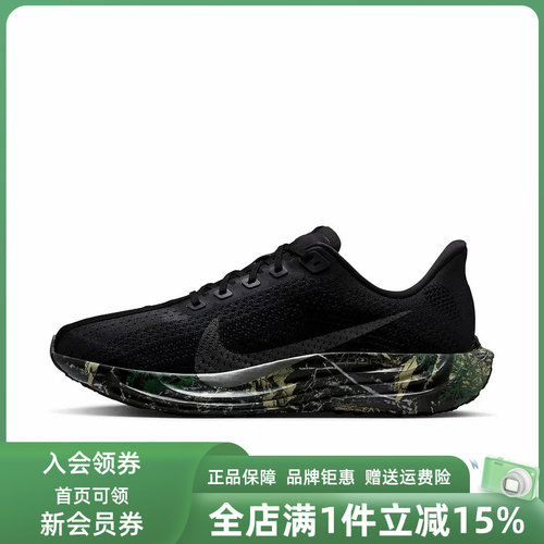 虎扑识货推荐店铺|专柜正品