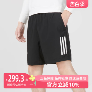 健身训练五分裤 Adidas阿迪达斯梭织男短裤 2023夏新款 运动裤 HS3253