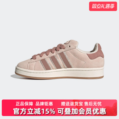 Adidas阿迪达斯三叶草女鞋2025冬季新款CAMPUS 00s W休闲鞋JQ5804