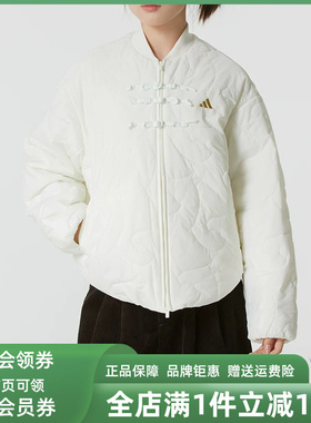 Adidas阿迪达斯女装2025冬季新款NYR LT PAD JKT保暖棉服KH2664