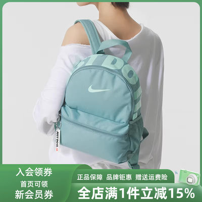 Nike耐克男包女包2025冬季新款BRSLA JDI MINI BKPK双肩包DR6091