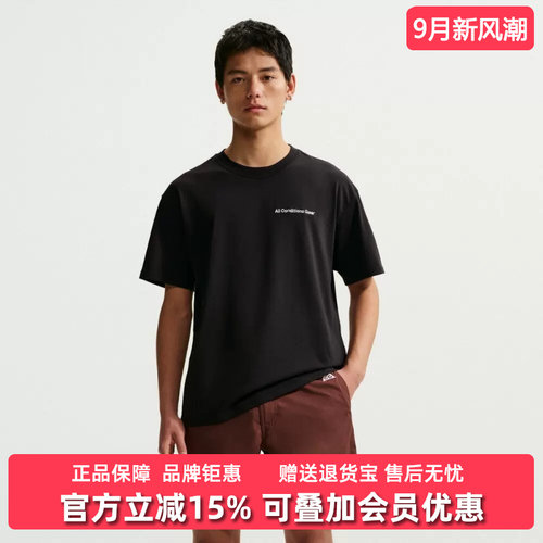 虎扑识货推荐店铺 |专柜正品