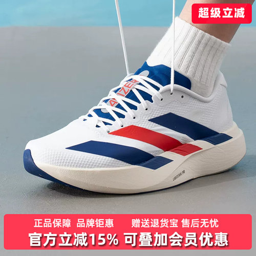 虎扑识货推荐店铺|专柜正品