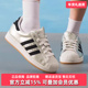 2025秋季 新款 SUPERSTAR Adidas阿迪达斯三叶草女鞋 休闲鞋 HQ2691