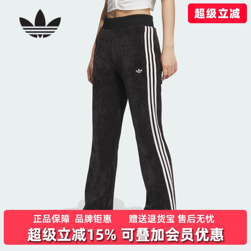 阿迪达斯宽松女装运动裤