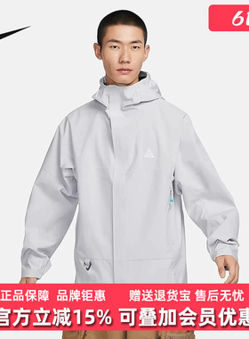 Nike耐克男装2025秋季新款CASCADE RAIN休闲连帽外套DV9416