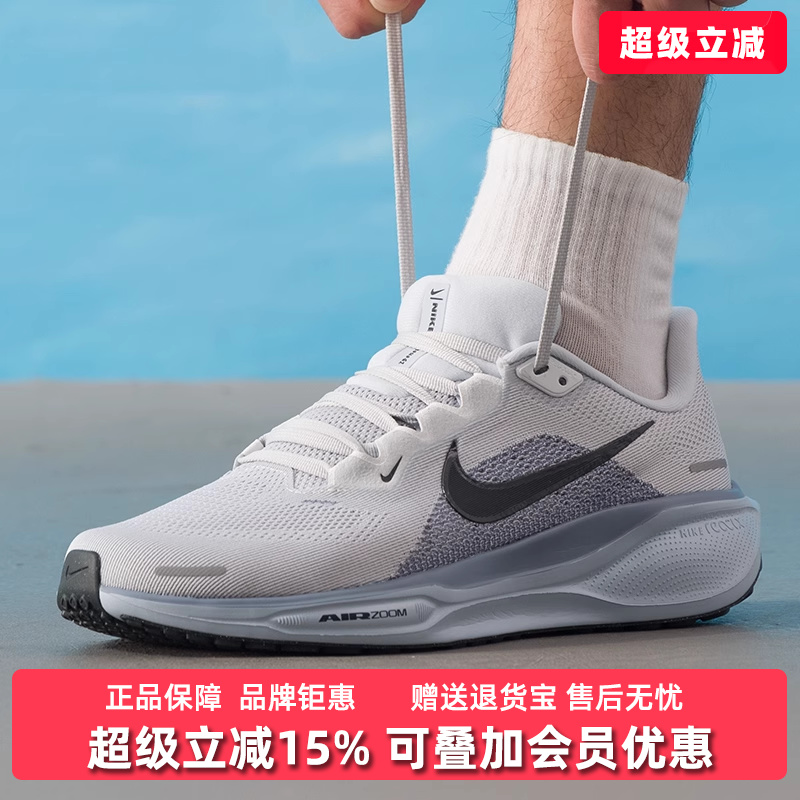 耐克缓震男鞋系带竞速跑步鞋