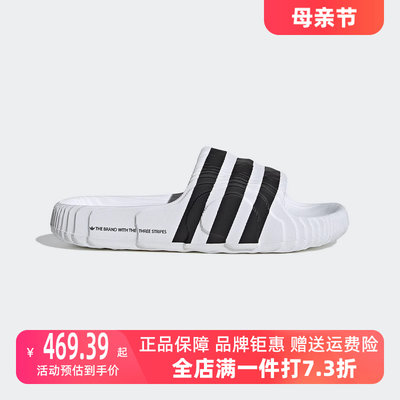 Adidas阿迪达斯运动拖鞋