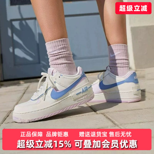 虎扑识货推荐店铺|专柜正品