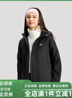 Adidas阿迪达斯女装2025冬季新款FAV SHL JKT梭织夹克KS2782