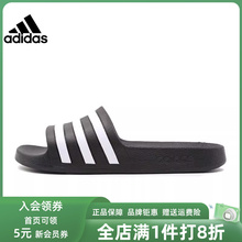 Adidas阿迪达斯男鞋女鞋2025夏季新款运动休闲透气一字拖鞋F35543