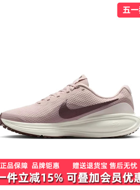 Nike耐克女鞋2026夏季新款W NIKE REVOLUTION休闲运动鞋IR1525