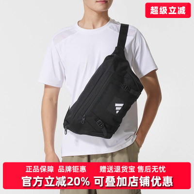 Adidas阿迪达斯男包女包2025秋季新款UTL X-BODY BAG斜挎包JM7150