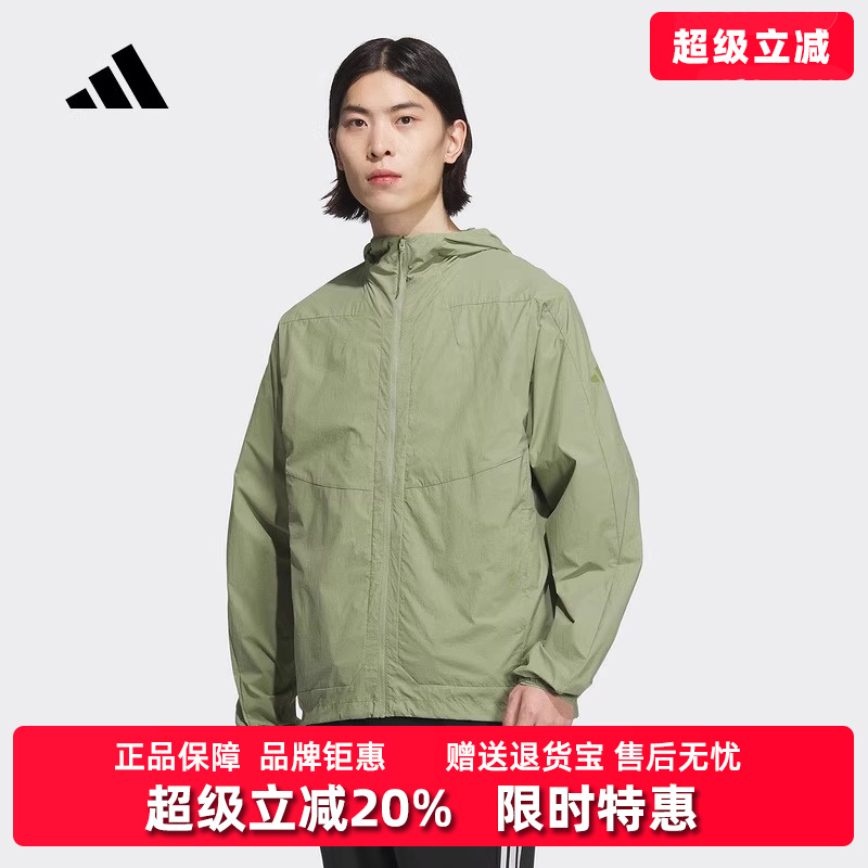 阿迪达斯男装舒适外套