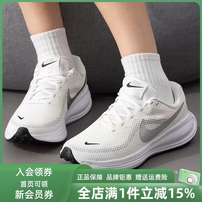 Nike耐克女鞋2026秋季新款W REVOLUTION 8运动休闲跑步鞋HJ8485