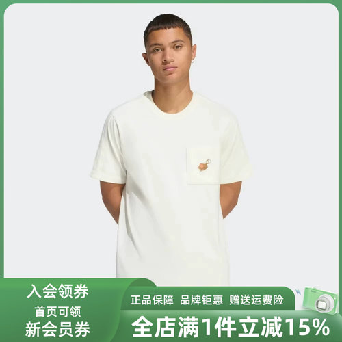 虎扑识货推荐店铺|专柜正品