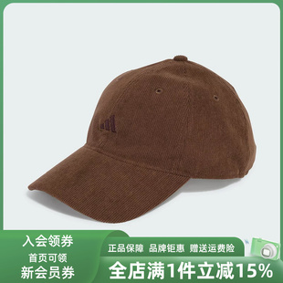 Adidas阿迪达斯男帽女帽2025秋季新款CORDUROY休闲鸭舌帽JY3068