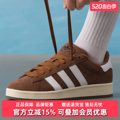 Adidas阿迪达斯三叶草男鞋女鞋2025冬季新款CAMPUS 00s板鞋GY6433