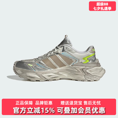 Adidas阿迪达斯男鞋女鞋2026春季新款XLG STORM EDGE休闲鞋JQ1667